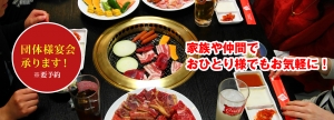 ありまんTOP画像